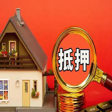 郧西贷款买房后可以提前还部分本金吗?